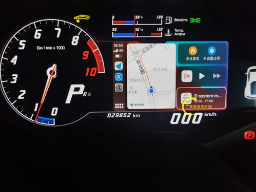 老款兰博基尼飓风小牛焕新升级 加装无线CarPlay互联，智享无限驾驶乐趣