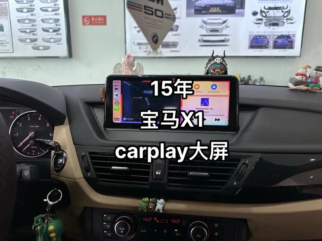跨越15载，经典重焕新生 宝马X1老车机妙变智能大屏