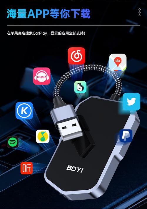 carlife无线盒子转carplay适用小米carwith三星安卓车机互联